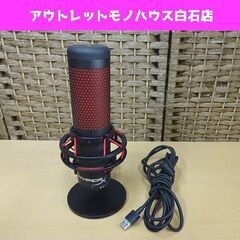 HYPERX QUADCAST スタンドアロンマイク HX-MI...
