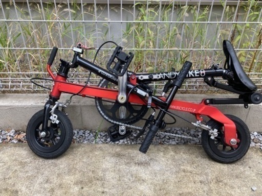 ブリヂストン ハンディバイク8 HANDY BIKE 8