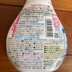 マスクリフレッシュ洗剤の画像