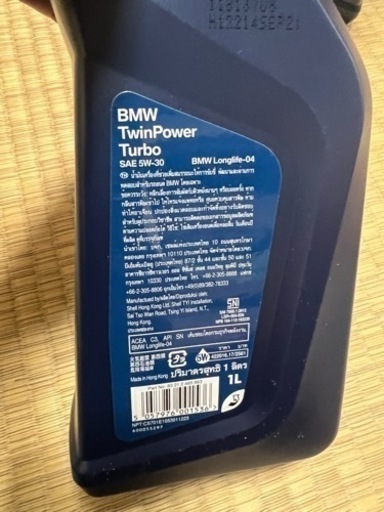 BMW純正エンジンオイル(ディゼール)6L