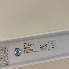 【本日限定0円】IKEA ダイニングテーブルの画像