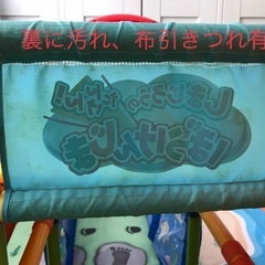 しまじろう滑り台の画像