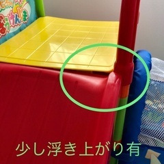 しまじろう滑り台の画像