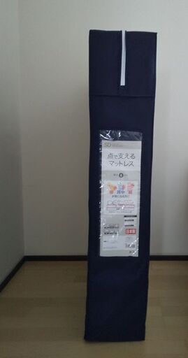 マットレス譲ります
