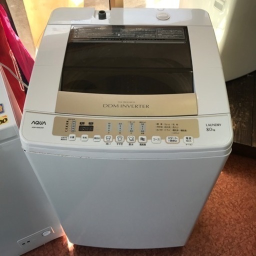 洗濯機　AQUA 2014年製　8kg