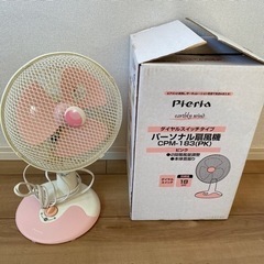 中古●パーソナル扇風機 CPM-183●サーキュレーター ミニ扇風機