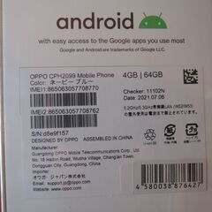 未使用　未開封　OPPO A73 1  64GB　ネイビーブルーの画像