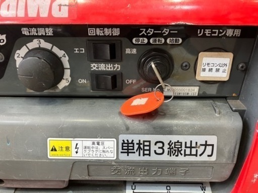 中古品△新ダイワ(やまびこ)　EGW185M-I　発電機兼用溶接機