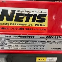 中古品△新ダイワ(やまびこ)　EGW185M-I　発電機兼用溶接機の画像
