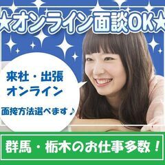 【かんたんなピッキング作業】未経験OK！週払いOK！交通費全額支給の画像