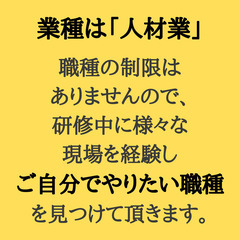大阪で独立しませんか(*'ω'*)？の画像