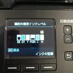 CanonプリンターMG6530の画像