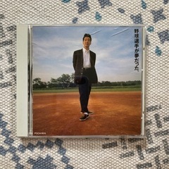 KAN 野球選手が夢だった。