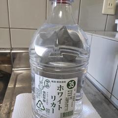 (お取引終了しました)ホワイトリカー 未開封 1.8L 9本セット