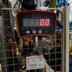 デジタル計り　1000㎏まで可能