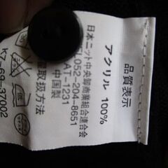 カーディガン LL 黒の画像