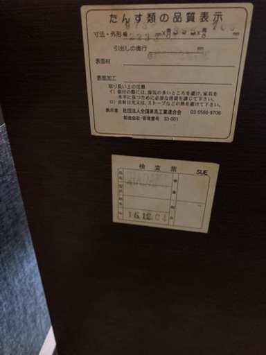 【店頭10％OFF】スライド棚 リサイクルショップ宮崎屋住吉店 23.12.3ｋ