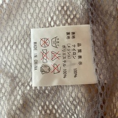 キッズ防水服の画像