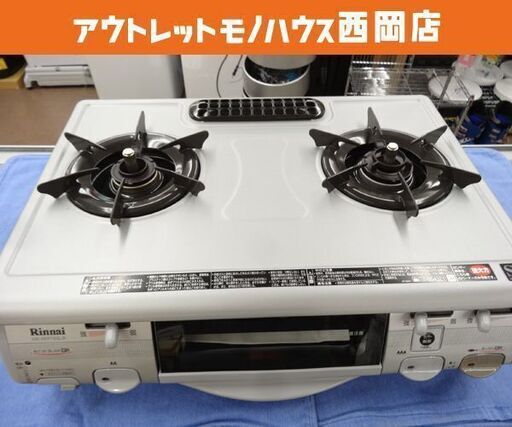 美品 LPガス用 ガステーブル 幅59㎝ リンナイ 2009年製 RTS-650GFTS 右強火 水ありグリル シルバー系 西岡店