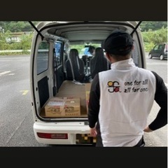 【霧島市】配達ドライバー募集中‼️OFAグループSNSで広がる😆✨《月収40万以上可能》未経験でも稼ぎやすい👍車両リースOK🙆‍♂️の画像
