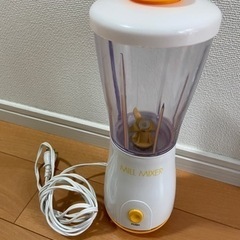 山善ミルミキサー‼️‼️300円‼️‼️