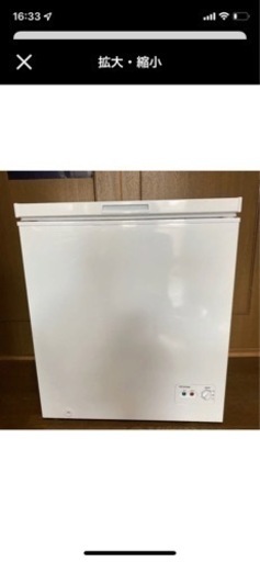 【アイリスオーヤマ】冷凍庫　142L 2020年製