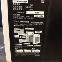 シャープ　空気清浄機　2021年製　プラズマクラスター　KC-30T7-W　お譲りしますの画像