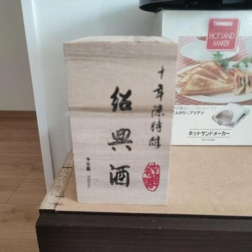 紹興酒 塔牌 十年陳特醇 500ml 古酒