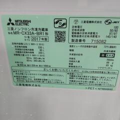 【受け渡し予定者決定済み、多数のお問い合わせをいただきありがとうございました】2017年製 三菱 3ドア冷蔵庫  MR-CX33A-BR1 訳ありの画像