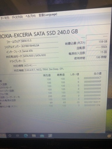 富士通ノートパソコン　型番AH/77E 値引き可