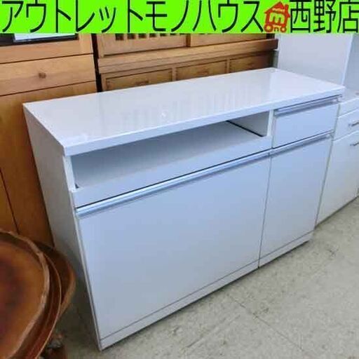 キッチンカウンター ゴミ箱収納 ホワイト ゴミ箱 白 幅120.5cm 札幌 西野店
