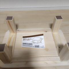 【10/23迄】踏み台の画像