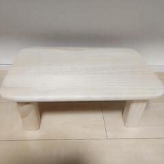 【10/23迄】踏み台の画像