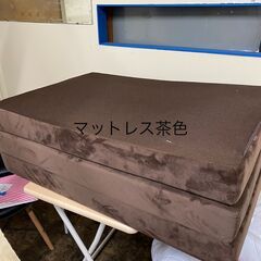 三つ折りマットレス