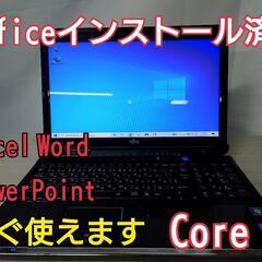 【Office2021入りノートパソコン】富士通　LIFEBOOK　AH77/C