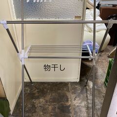 ステンレス物干し