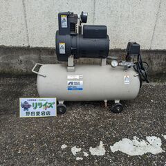 アネスト岩田 OFP-07C 常圧コンプレッサー【野田愛宕店】【...