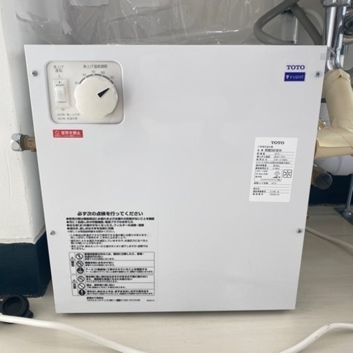 TOTO REW25A1B1H  小型電気温水器