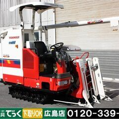 広島県のコンバインの中古が安い！激安で譲ります・無料で