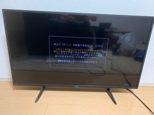【決まりました】SHARP 42インチテレビ
