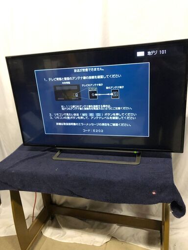TOSHIBA REGZA 43G20X 43型 4K フルハイビジョン液晶TV 外付けHDD レグザエンジンHDR搭載 2016年製