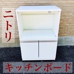 【F】ニトリ　キッチンボード　カウンター