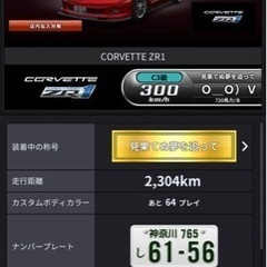 湾岸バナパス