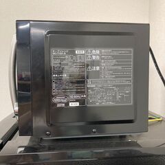 【美品】アイリスオーヤマ オーブンレンジ 電子レンジ MO-T1...