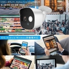 防犯カメラセット 4台カメラ 屋外 IP66防水 監視カメラ 遠隔監視&動体検知 暗視撮影 多彩な録画モード 正規品SriHome-の画像