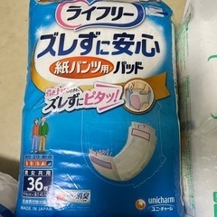 オムツとオムツパット　4袋の画像