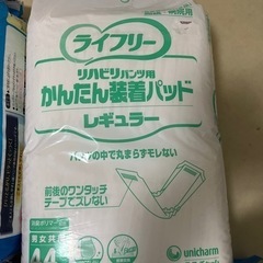 オムツとオムツパット　4袋の画像