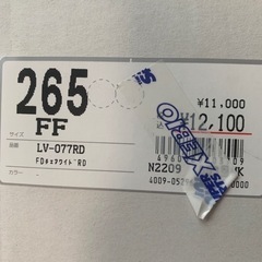 新品未開封　Snow Peak FDチェアワイドRD キャンプ用　自宅でも適用の画像