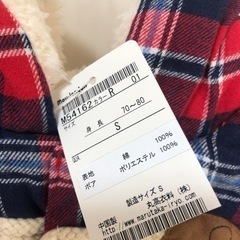 新品未使用！　moujonjon 70〜80サイズ　ベビーポンチョの画像