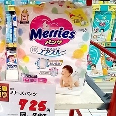 ⭐︎情報提供⭐︎ 2